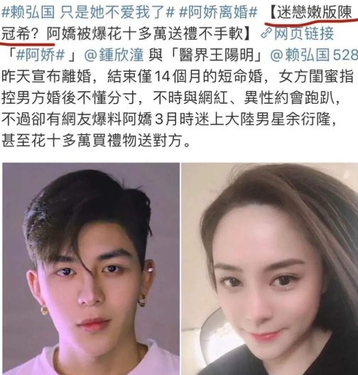 阿娇被曝离婚完整视频,阿娇离婚后再次表白