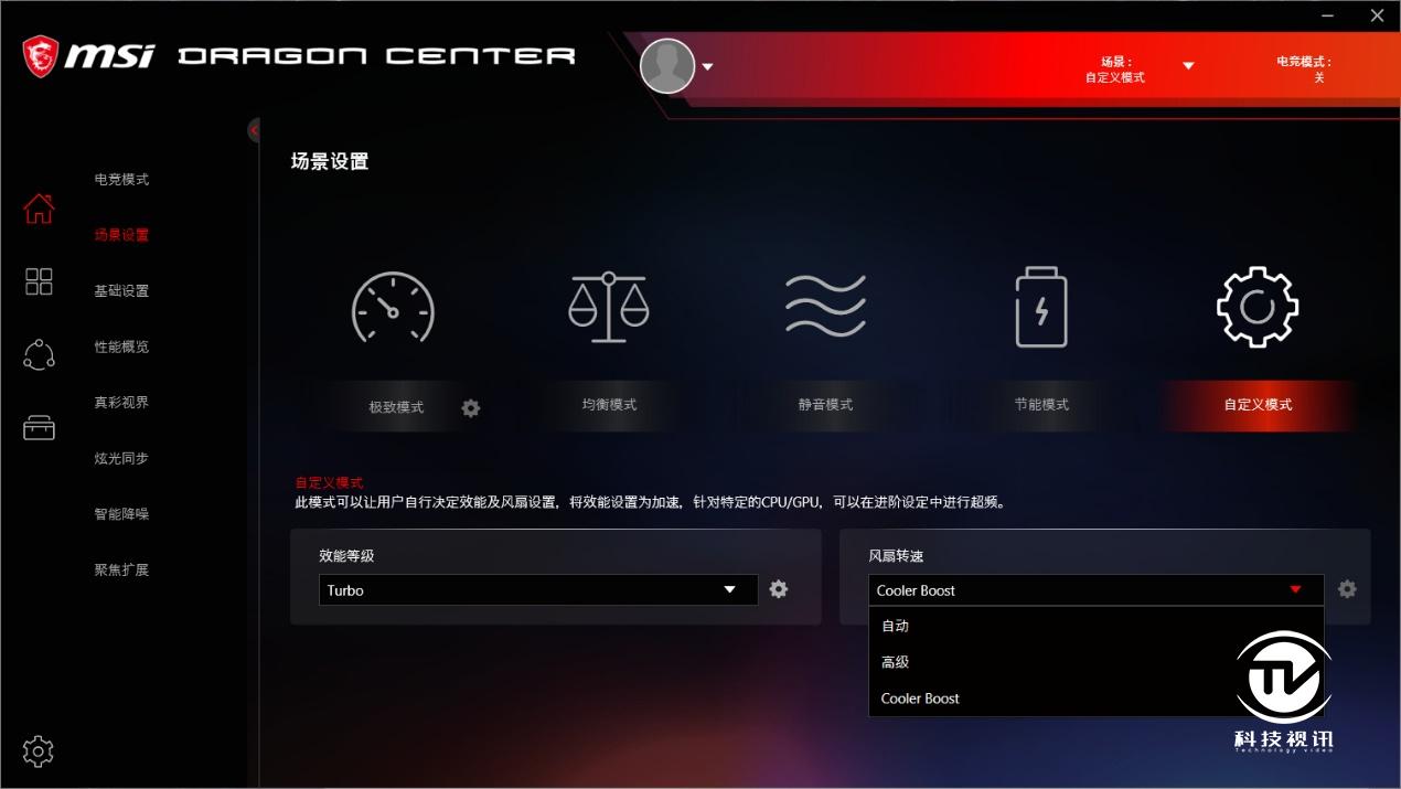 微星游戏本ge63评测,显卡直连可以提升多少性能
