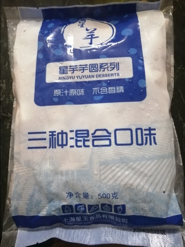 芋圆淘宝店铺哪家好,淘宝测评排行榜