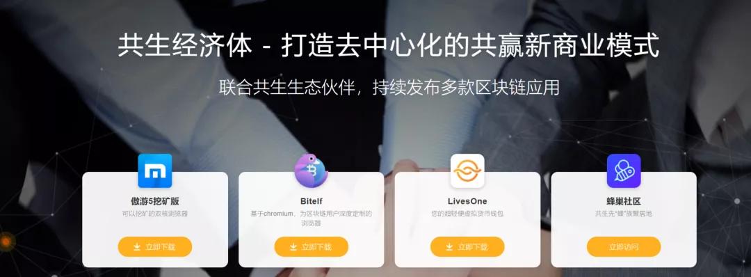 傲游云浏览器挖矿,如何使用傲游浏览器挖矿