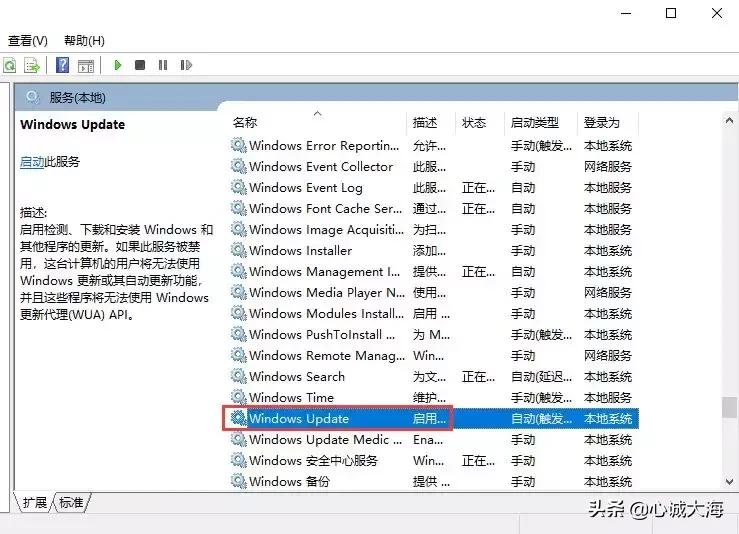 windows10家庭版关闭自动更新,盗版windows10关闭自动更新