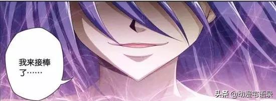 偷星九月天在知音漫客多少期完结,知音漫客开vip偷星九月天