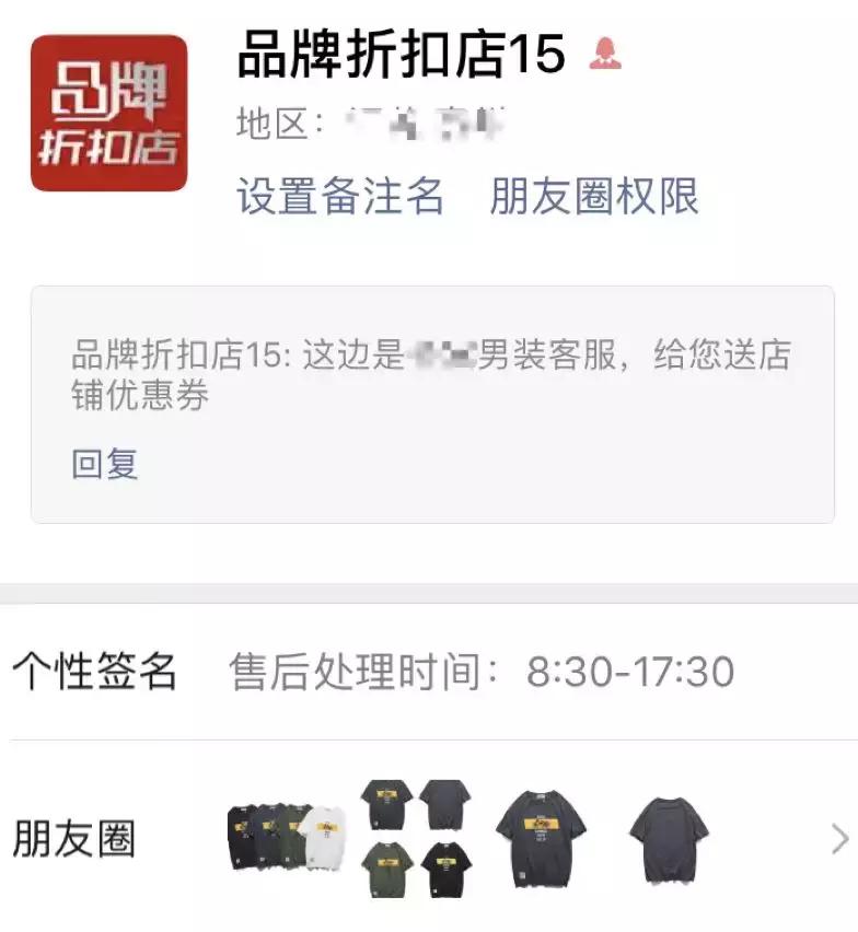 揭穿假代购五大常用套路,如何辨别真代购与假代购