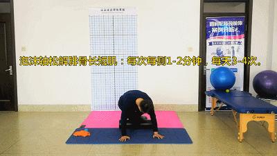 站立时两脚并不拢,交叉腿站立能矫正腿型吗