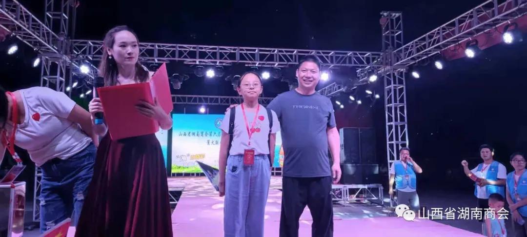 山西省湖南商会第六届“湘情湘烟”庞泉沟、苍儿会自驾游圆满成功