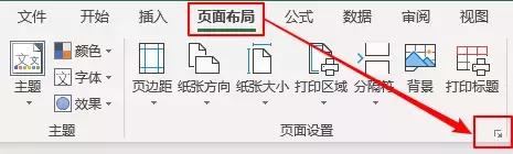 excel怎么把a4表格打印成a5表格,excel表格打印超出a4纸范围怎么办