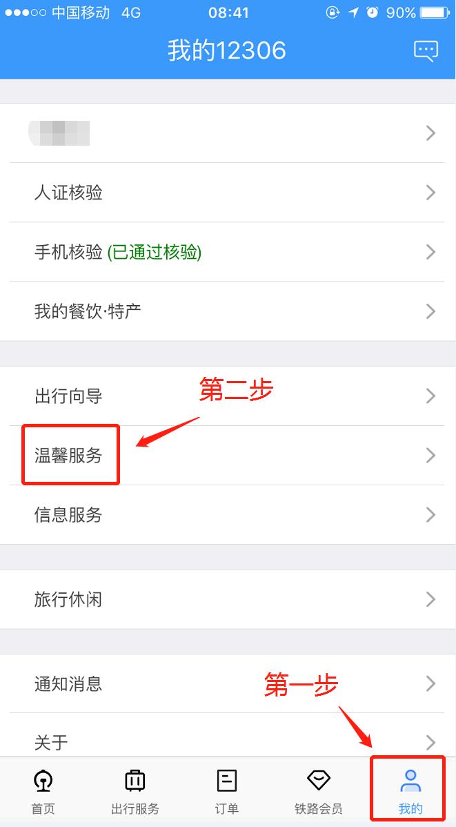 拿了很多行李上高铁有什么办法,行李忘在高铁上怎么办