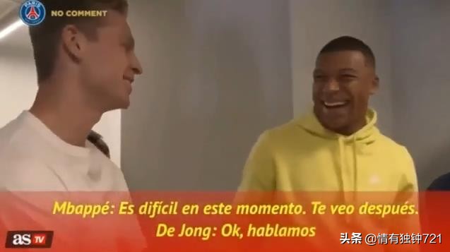 足坛最近新闻2024,足坛转会最新动态内马尔