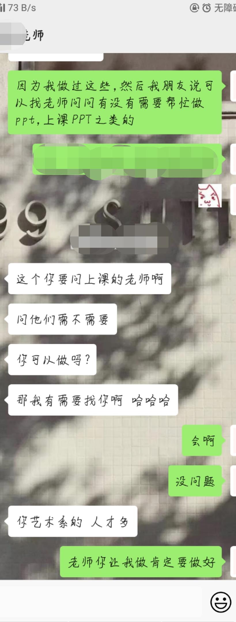 大学生兼职，如何经济独立！
