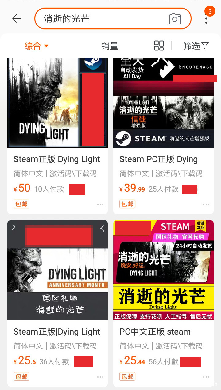 某宝买steam礼物游戏靠谱吗,某宝买steam游戏激活入库可信吗