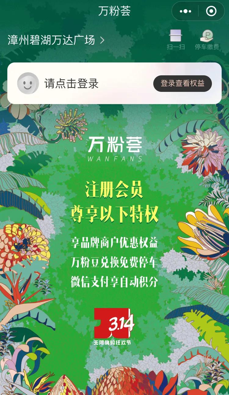 这个春天来晋城游玩吧,这个春天快来一起玩出好时光