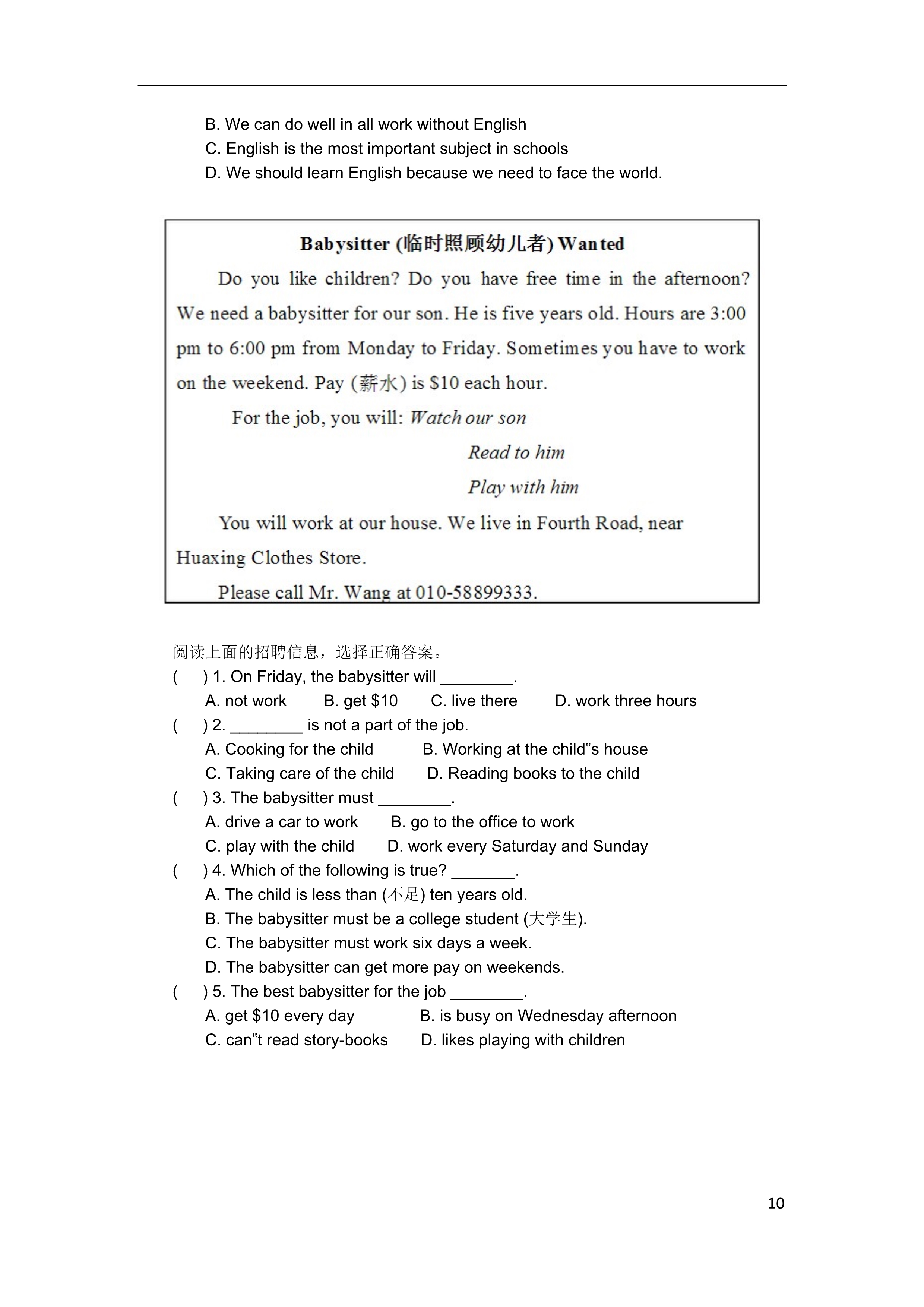 小学英语阅读理解100篇读后感,初中英语阅读理解100篇免费有翻译