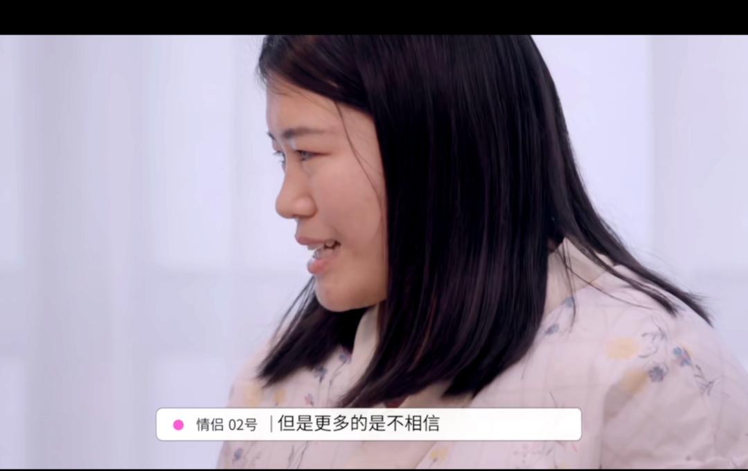 怎么确定对方就是对的人？｜真人教学