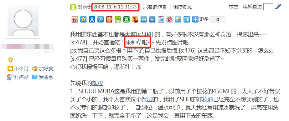 种草社区都有哪些,种草社区有哪些