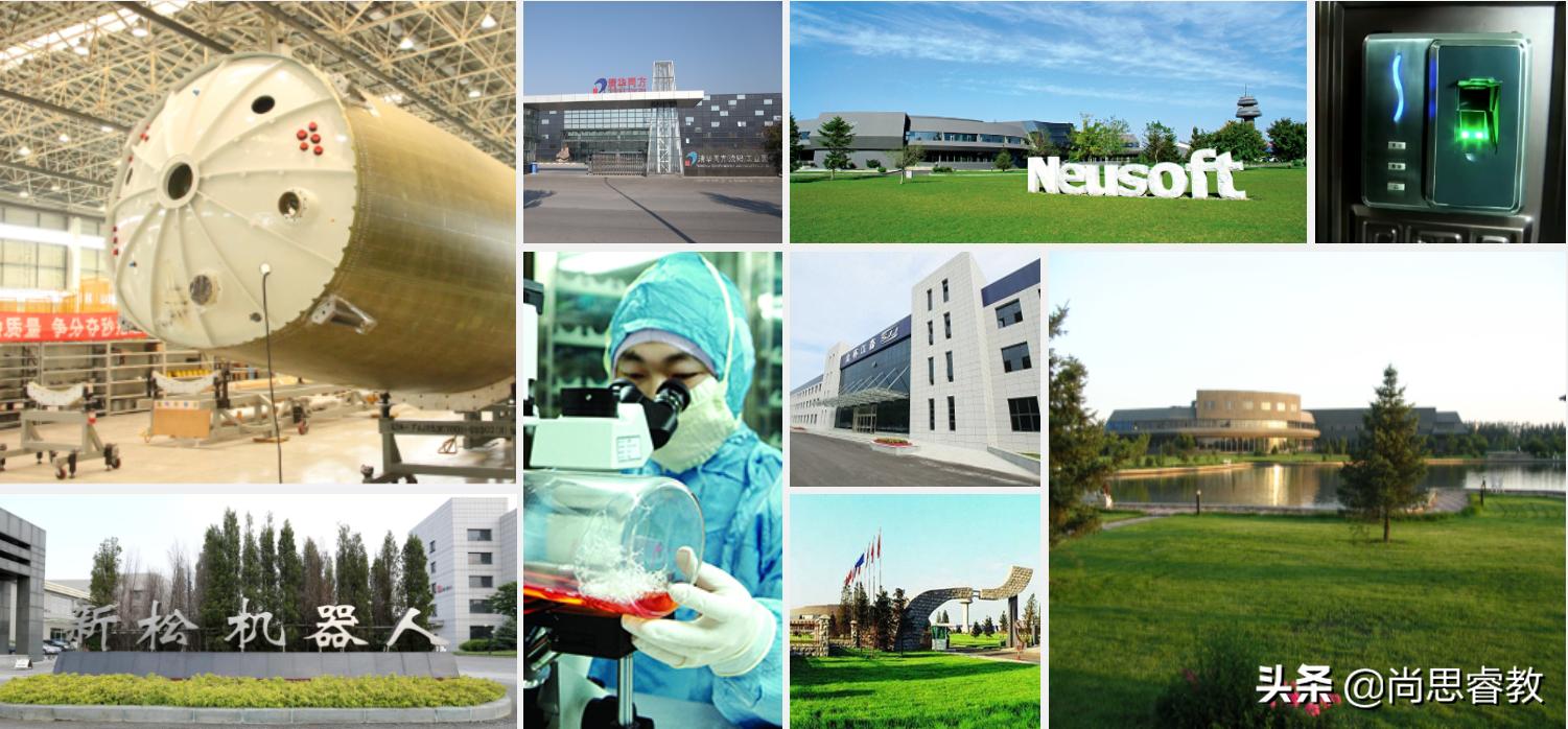 沈阳市浑南区2022规划,沈阳浑南区最近5年规划