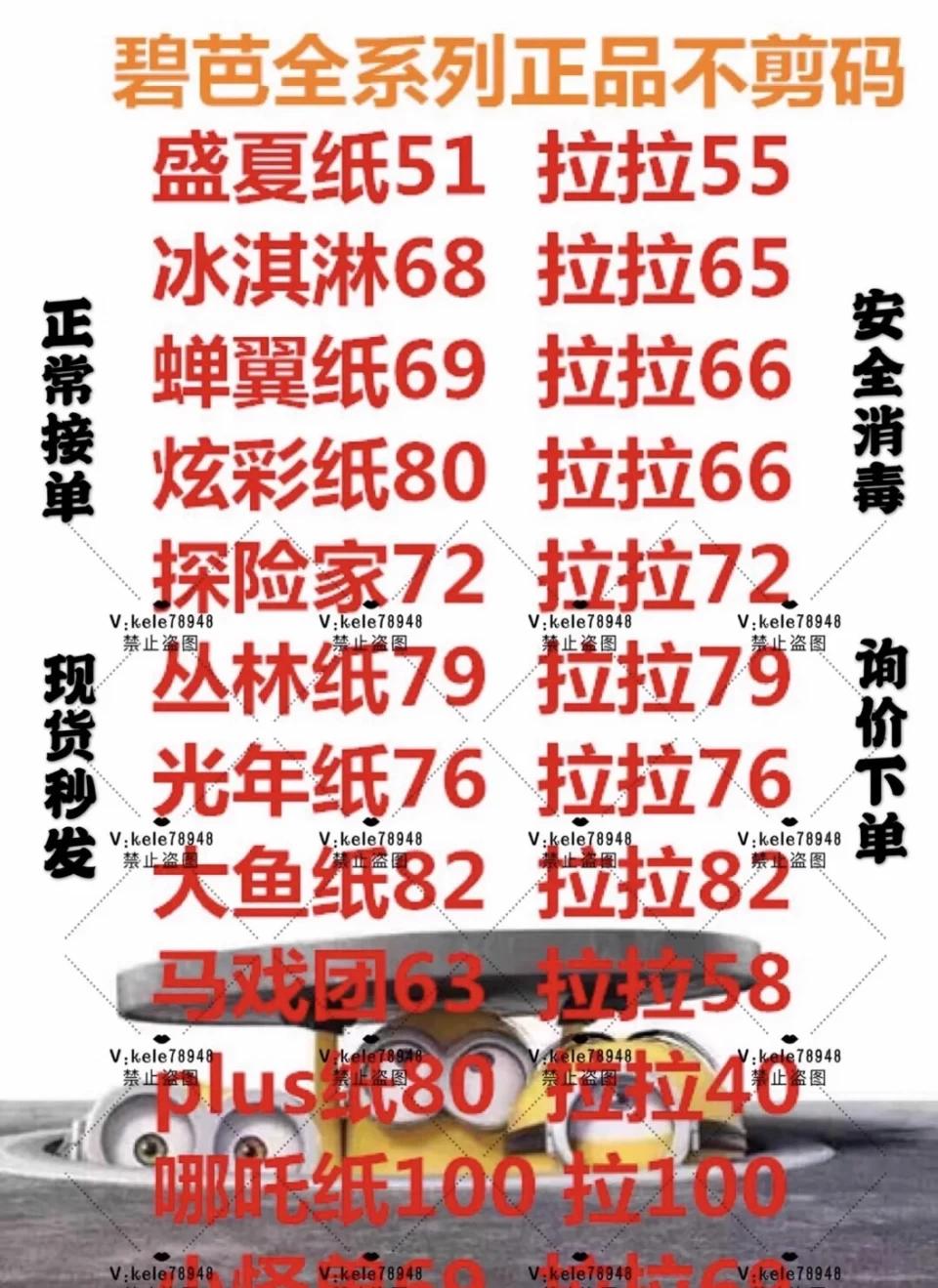 二手闲置孕婴用品在哪儿买,宝宝二手闲置用品在哪买