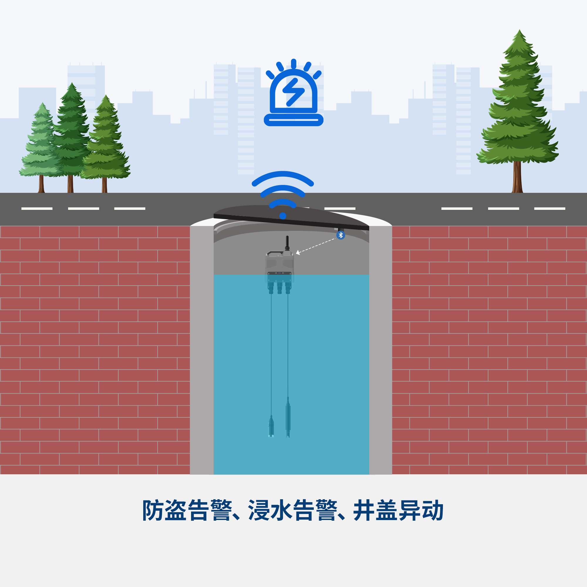 麦克传感全新升级——天地通3.0智慧化解决地下管网监测问题