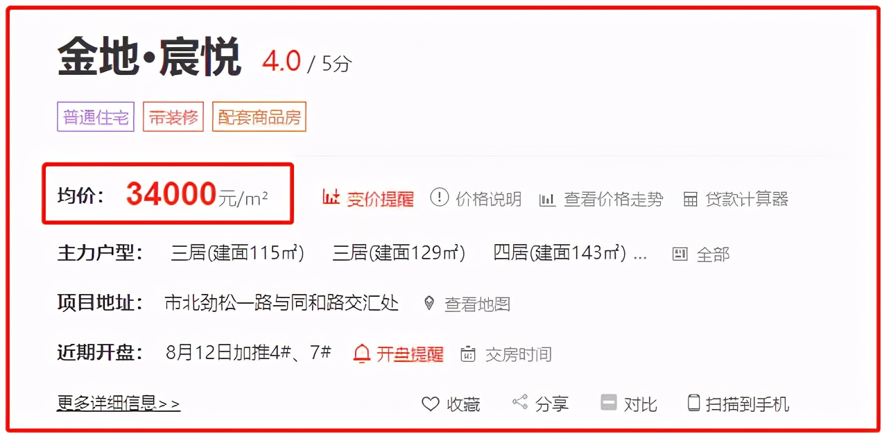 青岛崂山18盘,青岛崂山一日游坑不坑人