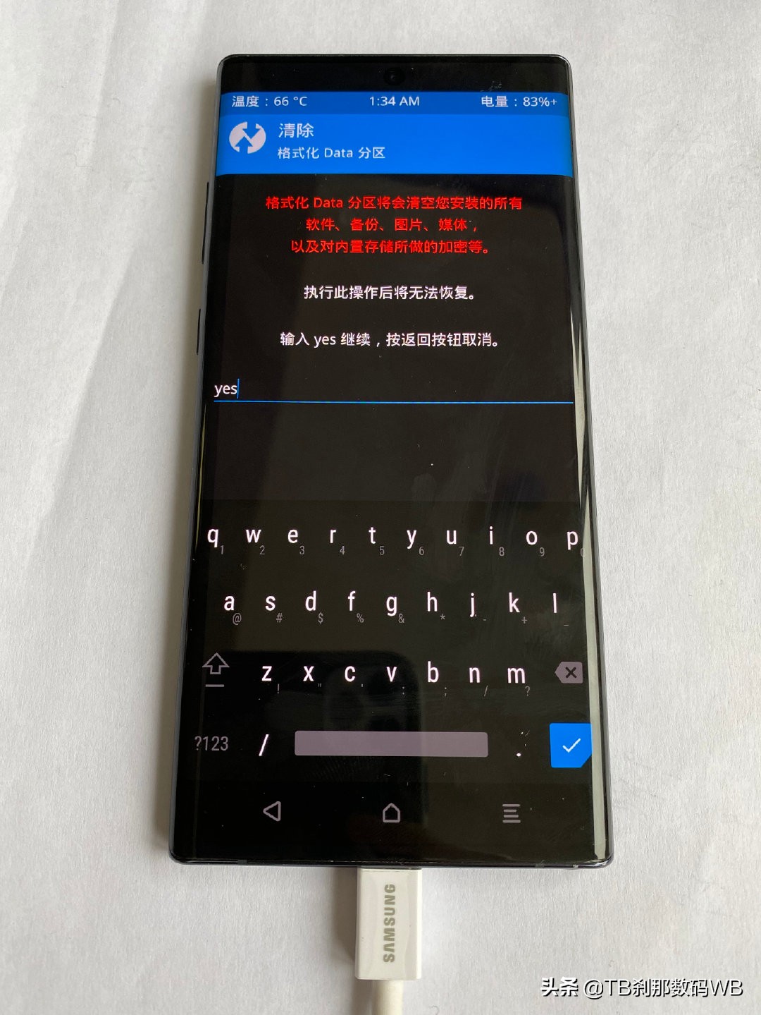 三星s10手机刷机方法步骤,三星s105g版刷机教程