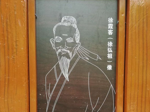 徐霞客游记游大理,徐霞客云南旅游攻略