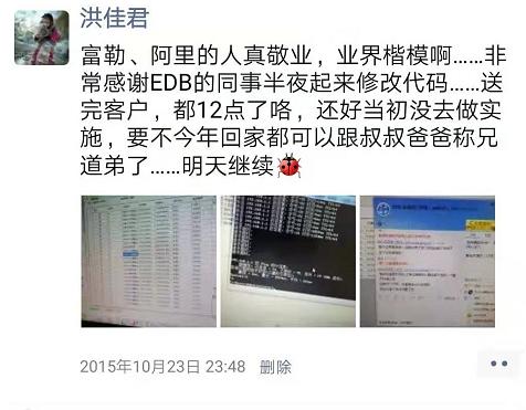 个人经历折射下的鞋服企业物流(特步体育洪佳君