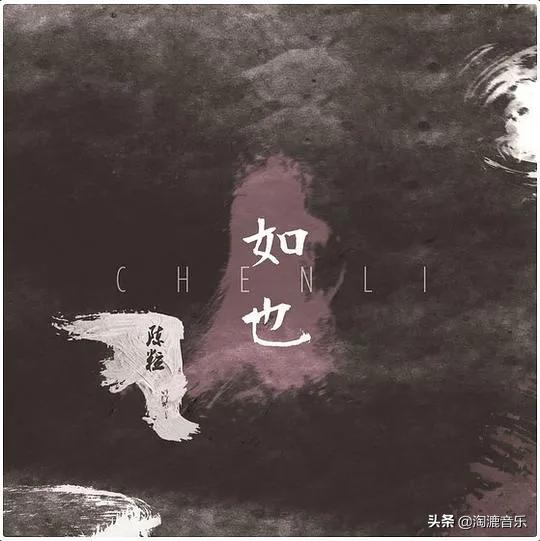 陈粒怎么变这么胖了 (陈粒的现状)