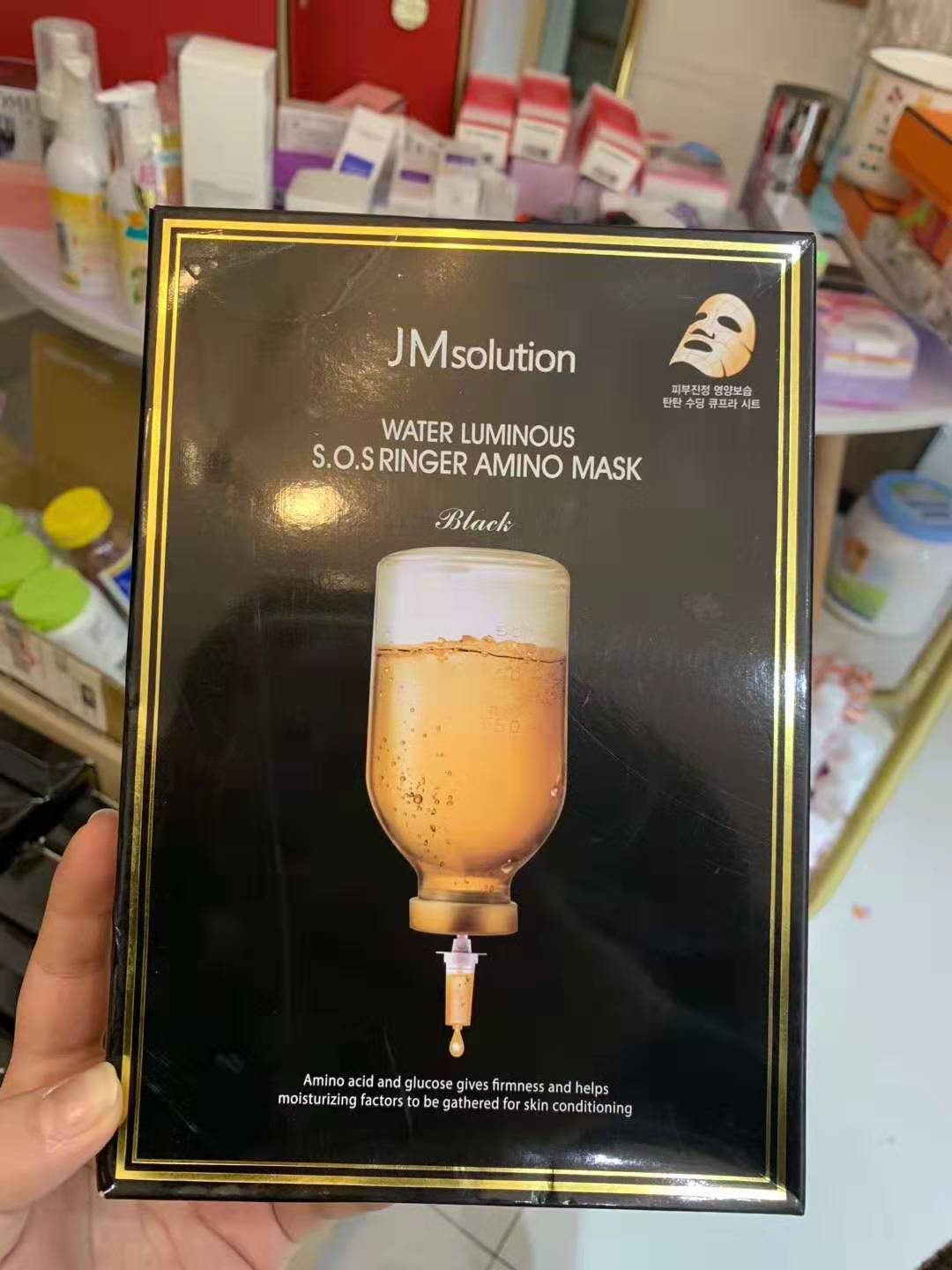 jm面膜系列大全,jm面膜各个系列