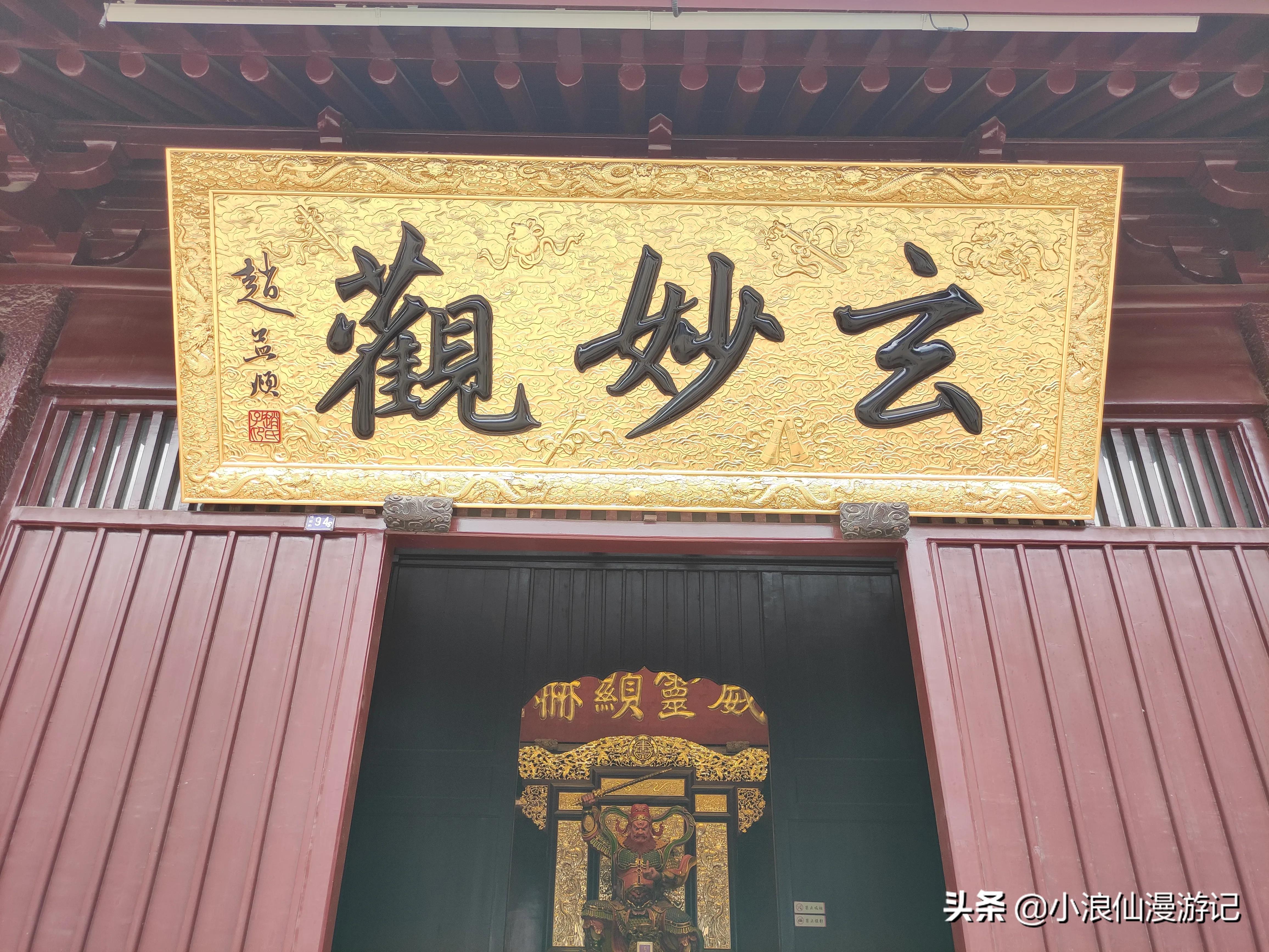 苏州有名的步行商业街,苏州观前街商业街