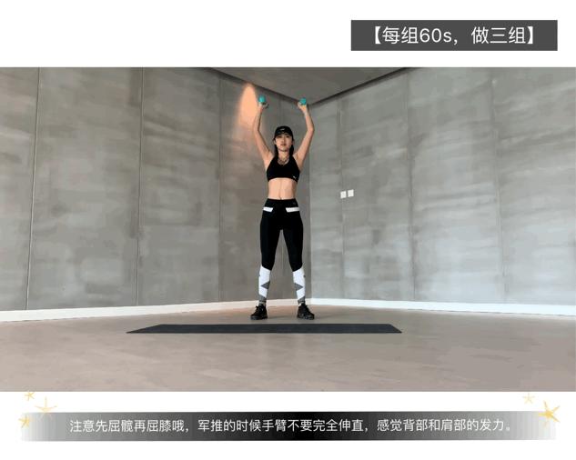 在家用哑铃锻炼全身,高速40分钟全身力量训练哑铃负重