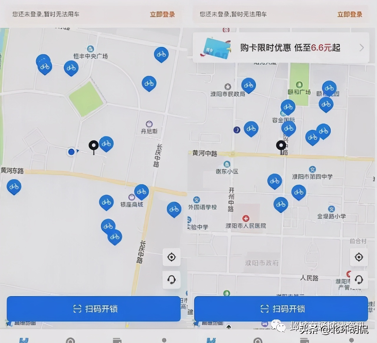 共享经济的塌陷区——被共享单车包围下的安阳