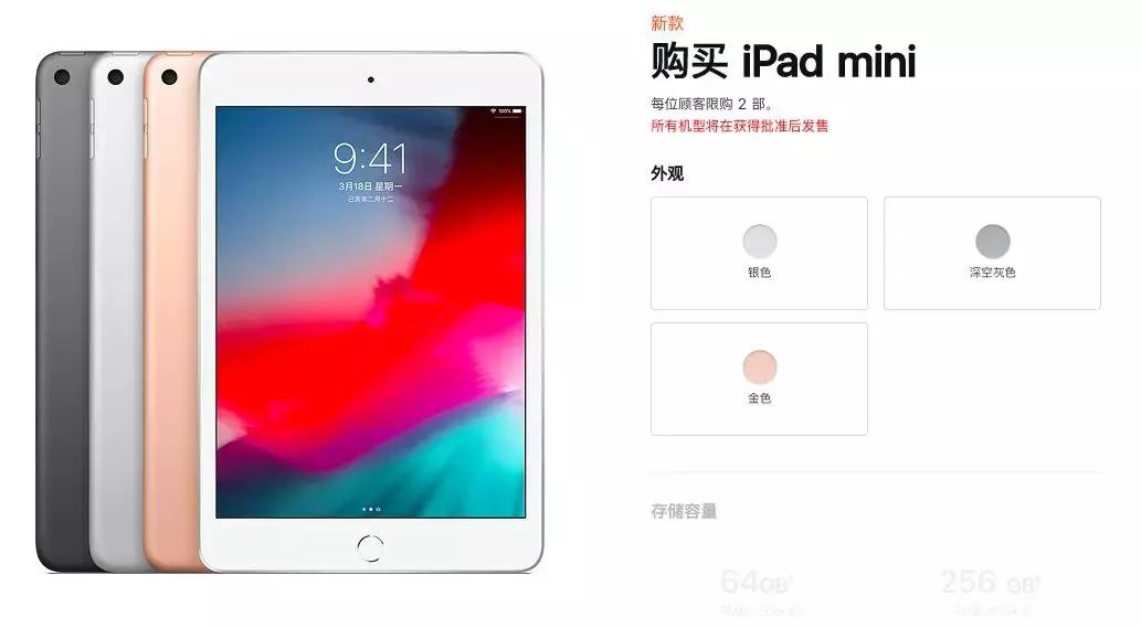 苹果又出新款颜色,苹果又更新了有什么好处