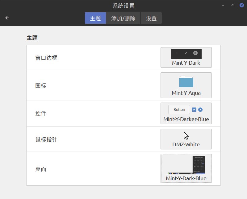 linuxmint,linuxmint重装系统