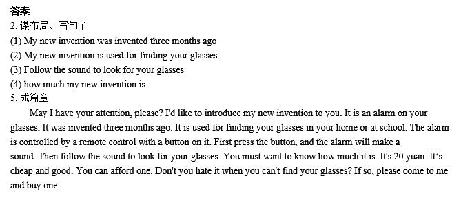 初三英语期末考试必考知识点作文,初三英语写作必背句型