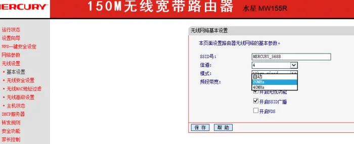 华为路由器怎么设置wifi网速最快,路由器设置好但是网速不达标