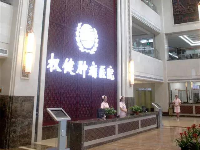 权健事件死了几人,权健后续