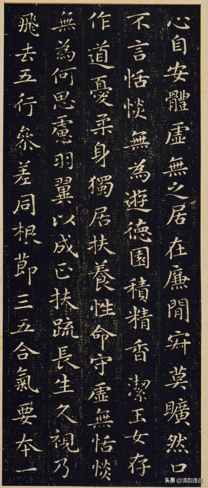 王羲之黄庭经2,王羲之黄庭经合集