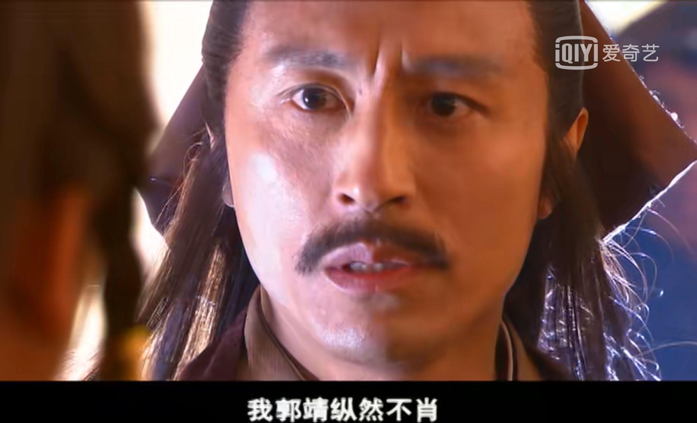 神雕侠侣被删减,神雕时期郭靖被削弱