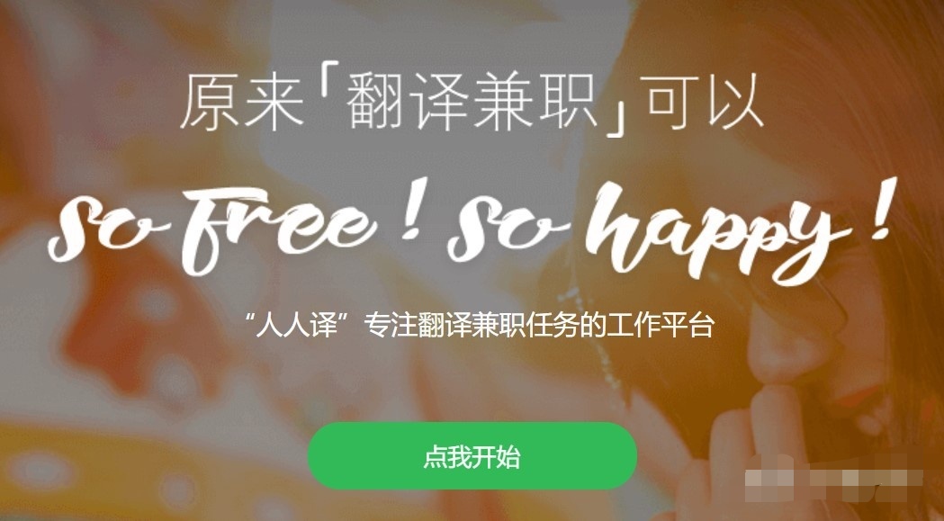 有哪些可以在网上做的兼职,网上有哪些兼职可以做