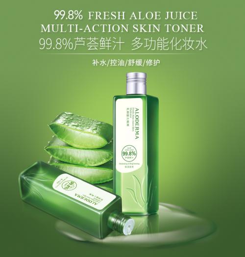 瑷露德玛鲜汁原液芦荟胶好用吗,瑷露德玛芦荟鲜汁原液460ml