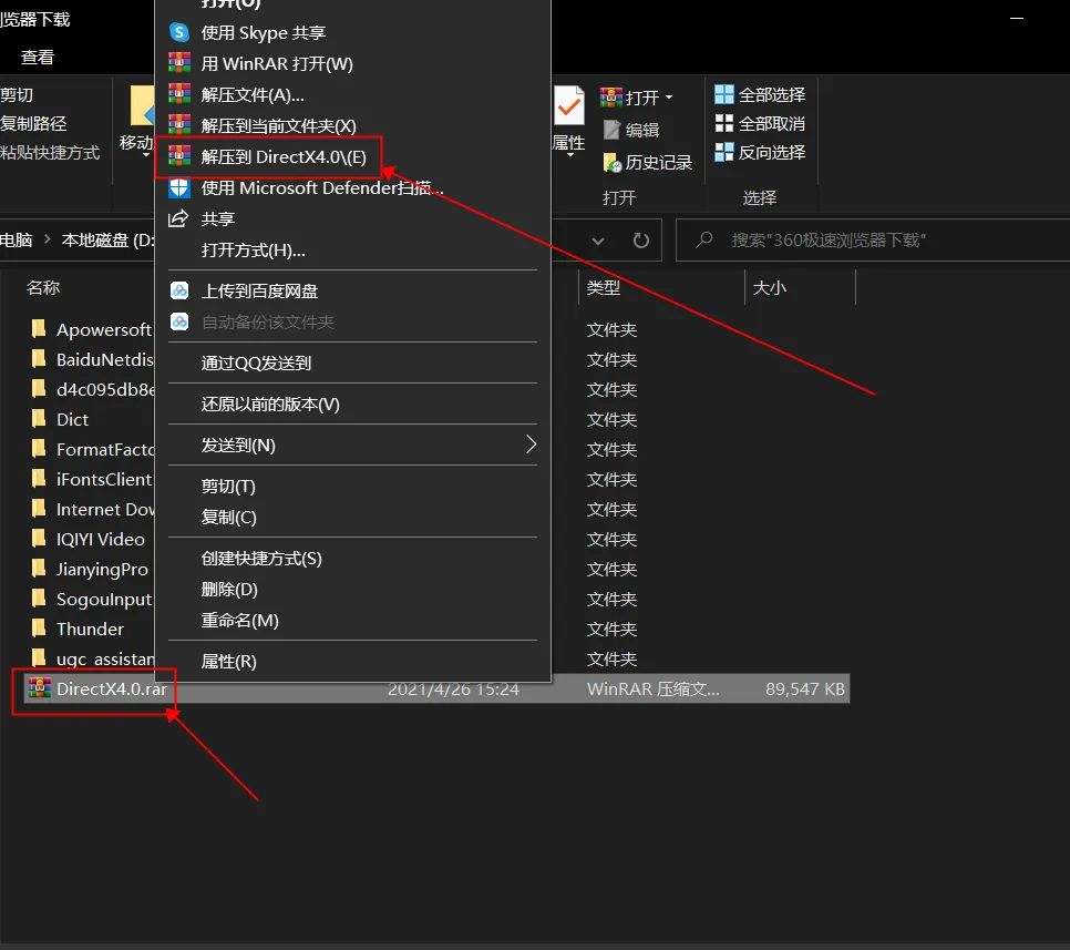 安装软件显示dll不能运行,安装软件提示加载dll文件失败