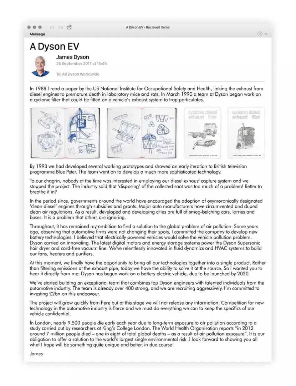 戴森造车引发的思考,戴森造车全过程