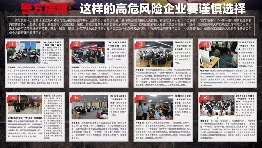 诈骗套路及应对方法,熟知各种诈骗手法防骗知识