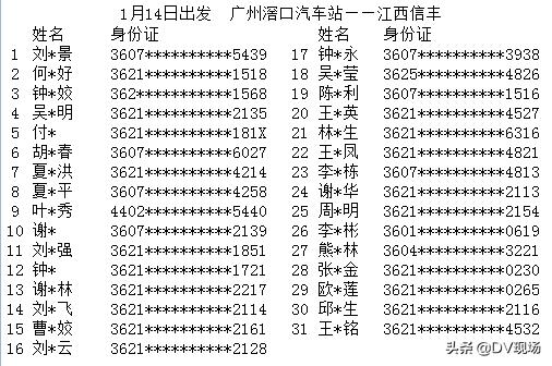 12306买车票总是买不到指定位置,12306上买不到票去窗口买票还有吗