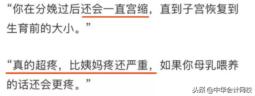 真相|所有人都劝你生孩子,却没人敢告诉你这些不为……