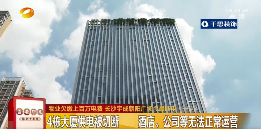 这么热的天怎么突然停电了,这么热的天气竟然停电了