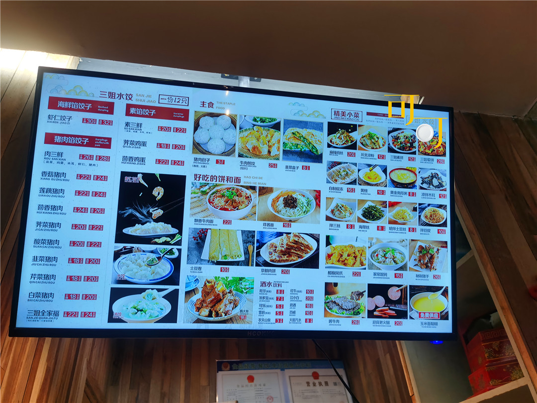 在北京用茴香菜做饺子馅很好吃,第一次吃猪肉白菜馅饺子