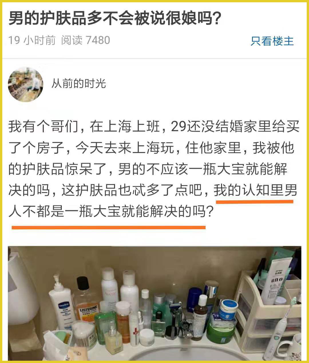 男朋友动手了但又太爱他怎么办,男朋友第一次动手我原谅了