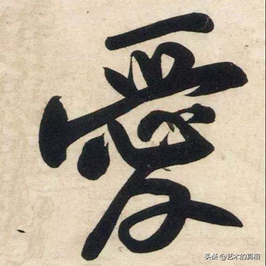 七夕到了，与爱有关的“爱慕、恋情”等8个汉字本义，你了解吗