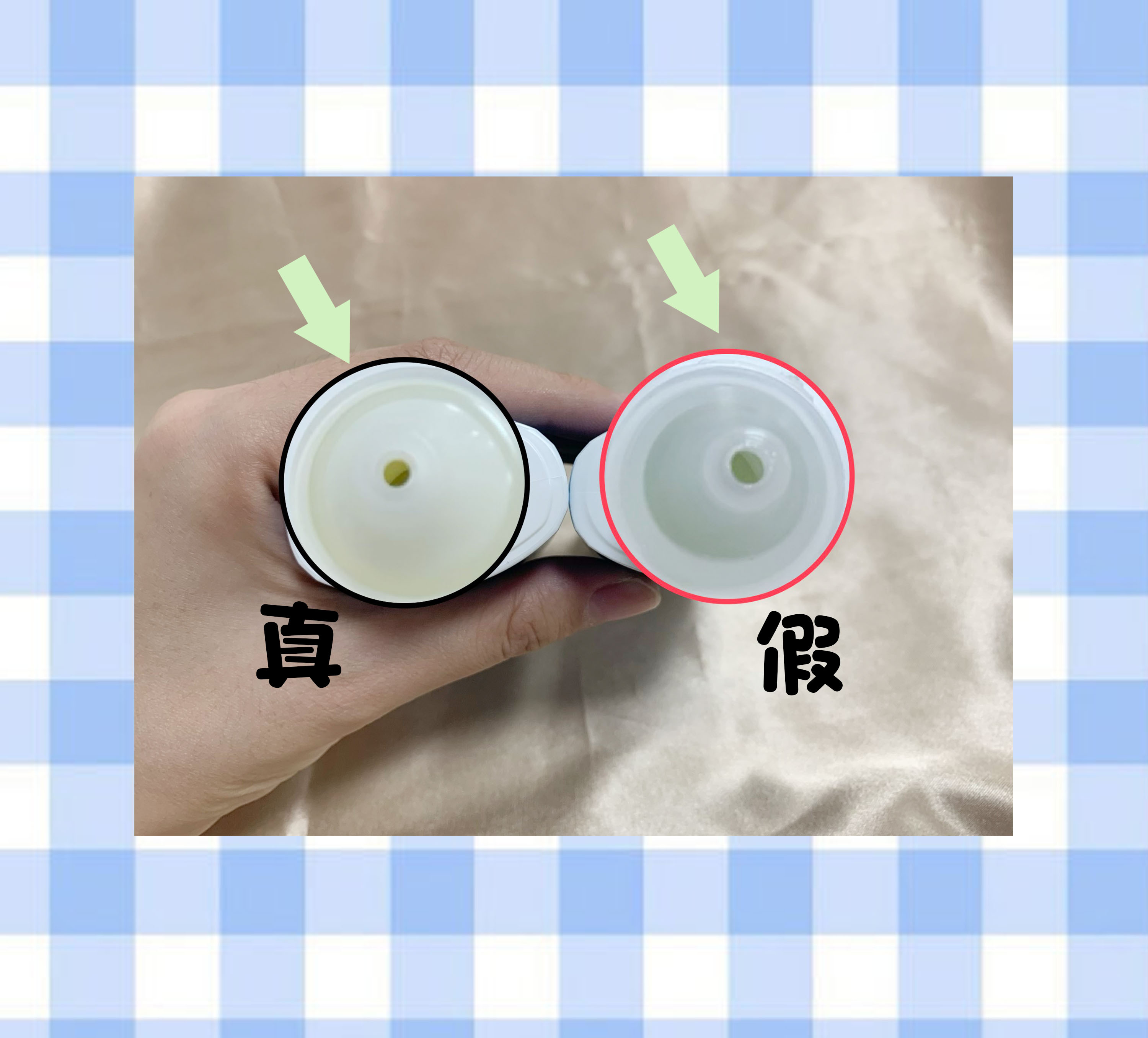 怎么鉴别碧柔的真假,碧柔90ml真假辨别