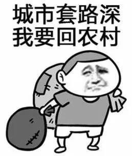 帝封江房价值不值,帝封江板块跟三江口哪个值得买